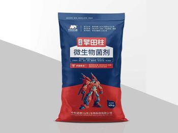 擎田柱-微生物菌剂