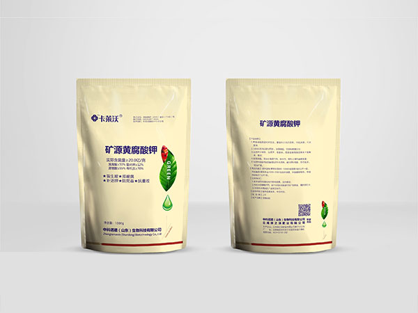 矿源黄腐酸钾