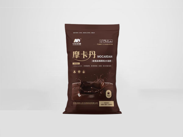 摩卡丹-高氮肽酶颗粒水溶肥