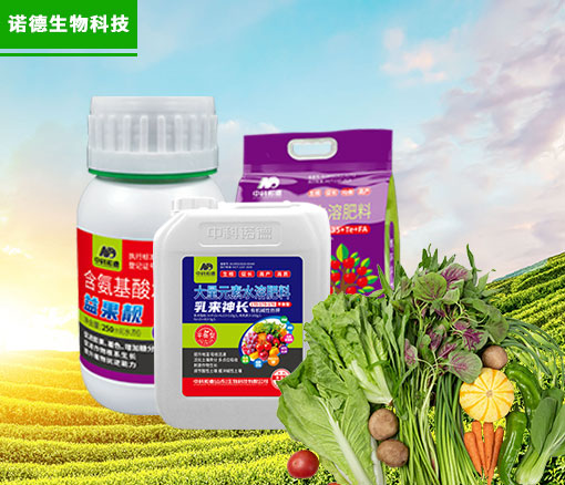 中科诺德（山东）生物科技有限公司